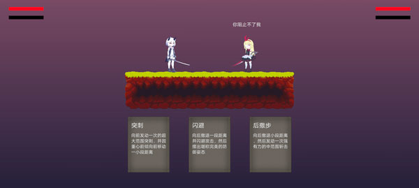 擺爛小游戲最新版