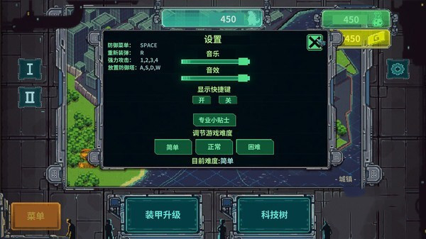 機退怪獸修改器