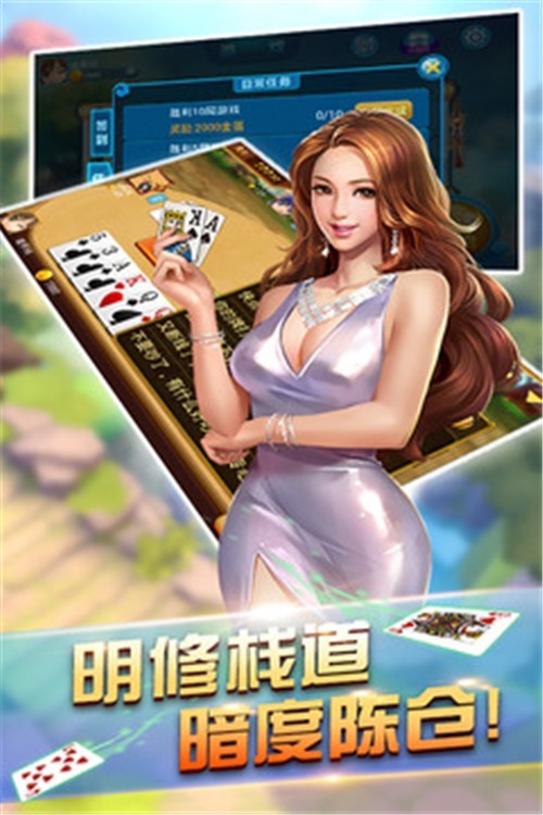 鐘意棋牌官網(wǎng)