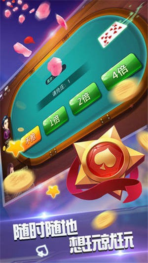 寶石棋牌96188游戲官網