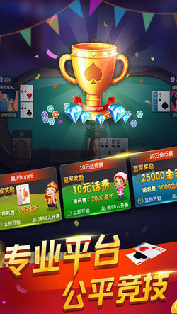 是你棋牌舊版官網版