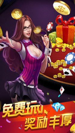 是你棋牌舊版官網版