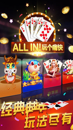 是你棋牌舊版官網版