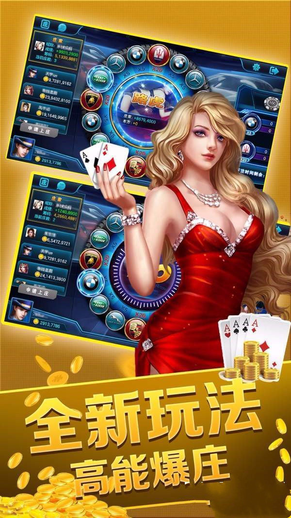 金貝棋牌最新版4.0
