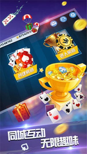 寶石棋牌96188游戲官網