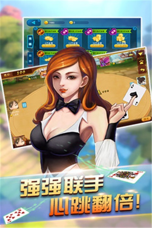 鐘意棋牌官網(wǎng)