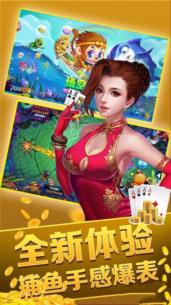金貝棋牌最新版4.0