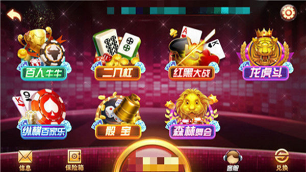盛世棋牌蘋(píng)果ios