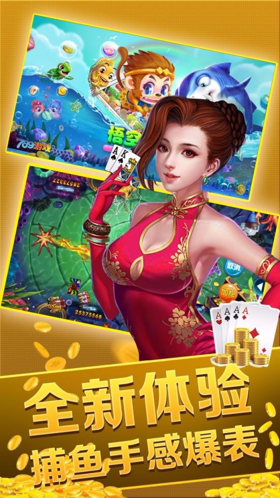 角落棋牌老版本安卓版