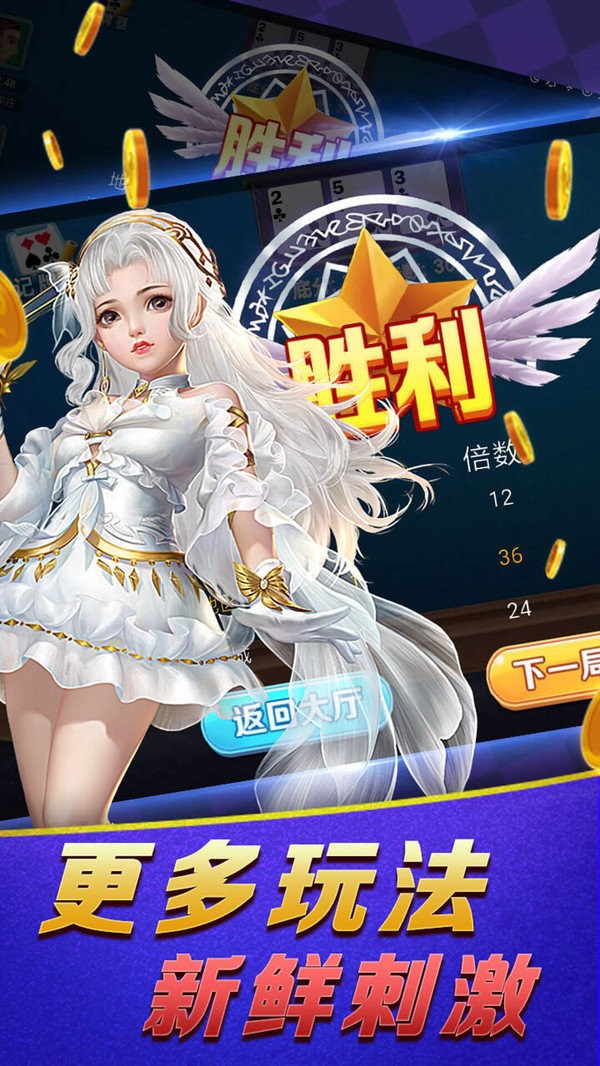 时光棋牌官网最新版本