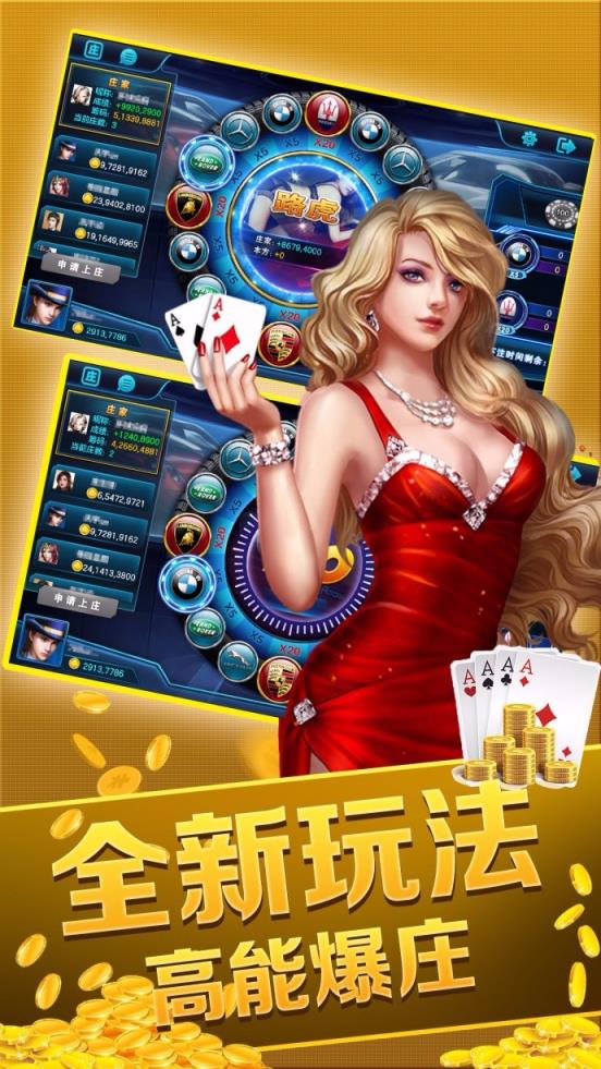 角落棋牌老版本安卓版