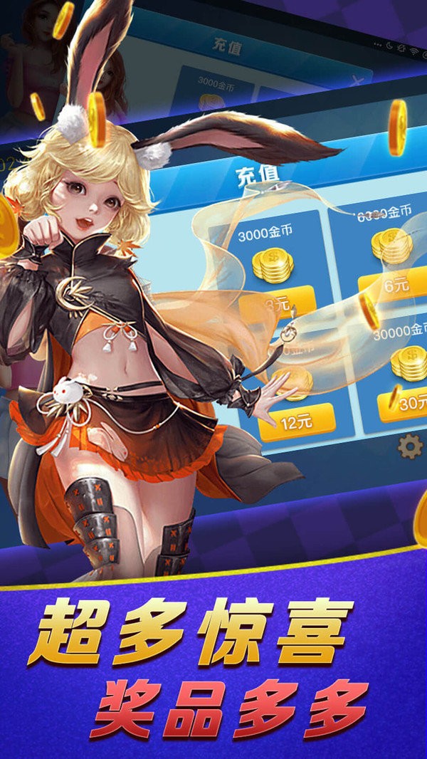 时光棋牌官网最新版本