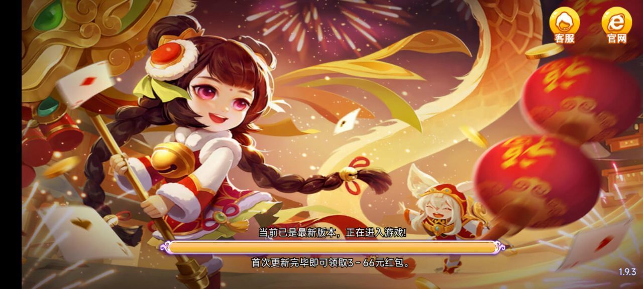 如意棋牌最新版ry23