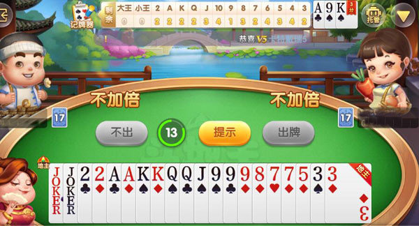 四方棋牌官方正式版