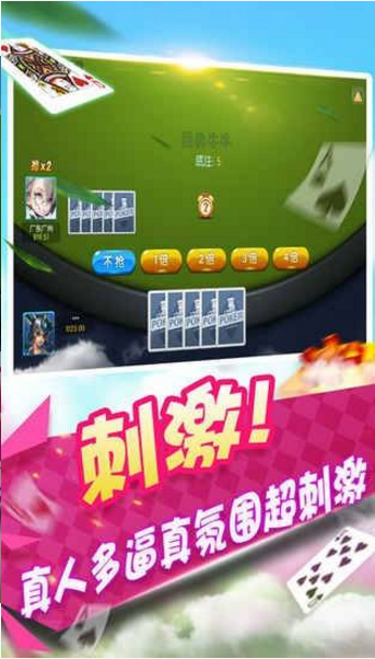一木棋牌官方手機(jī)版
