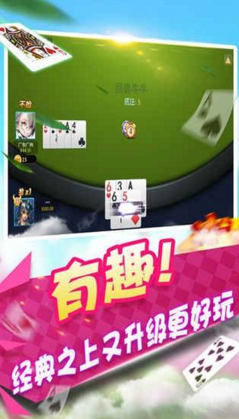 一木棋牌官方手機(jī)版