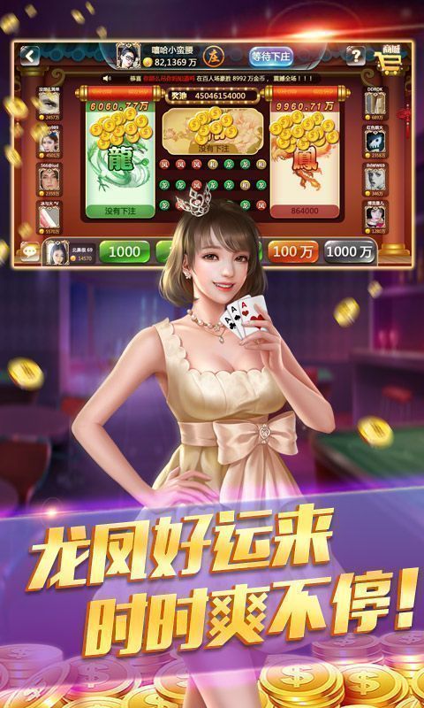 天幕棋牌蘋果版官網版