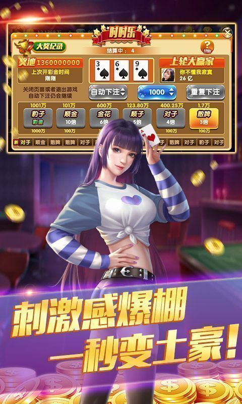 天幕棋牌蘋果版官網版
