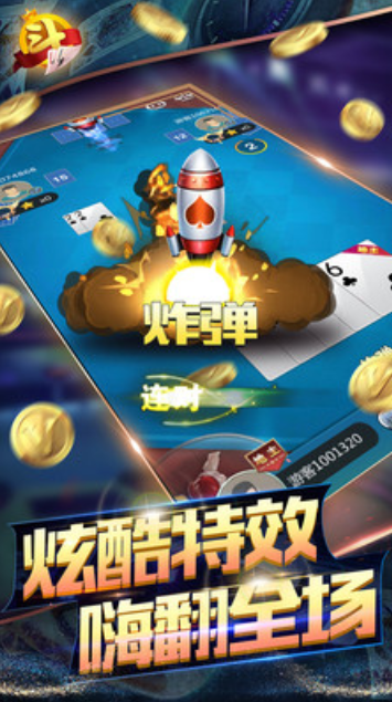 百贏棋牌4.2.0安卓版本