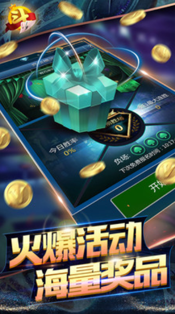 百贏棋牌4.2.0安卓版本