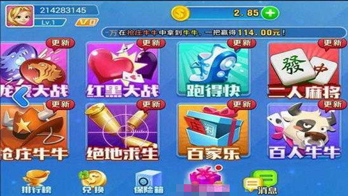 全優(yōu)棋牌官網(wǎng)版