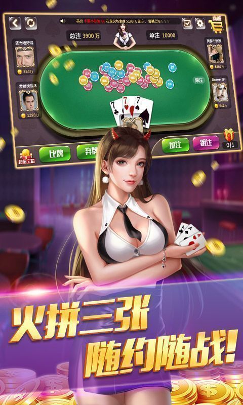天幕棋牌蘋果版官網版