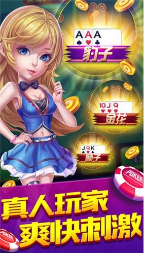 38手游2025最新版