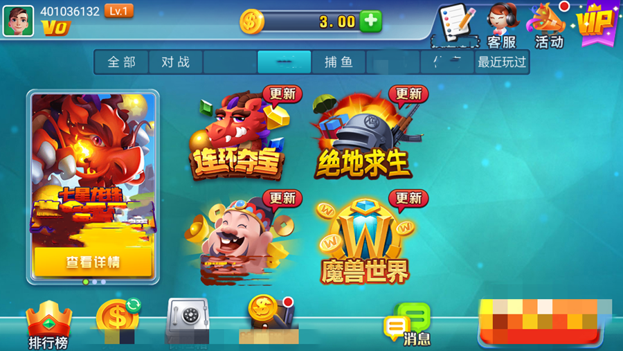 艾樂棋牌蘋果版官網(wǎng)版手游