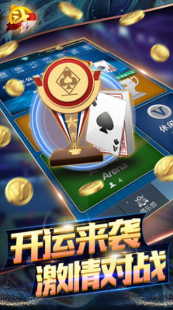 百贏棋牌4.2.0安卓版本
