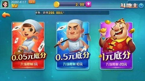 全優(yōu)棋牌官網(wǎng)版