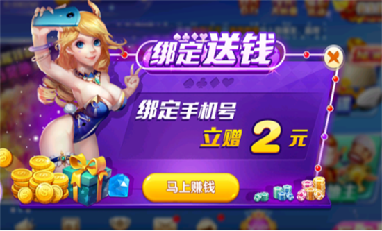 永盈棋牌3622mooc官網(wǎng)版