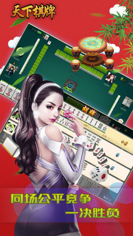 天下棋牌95至尊官網(wǎng)手機(jī)版