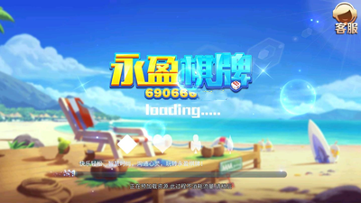 永盈棋牌3622mooc官網(wǎng)版