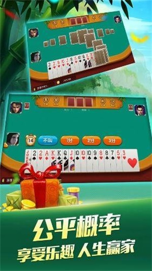 万能棋牌4.0.1