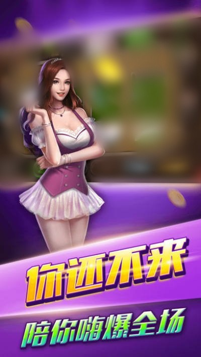 艾樂棋牌蘋果版官網(wǎng)版