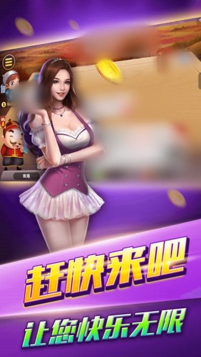 艾樂棋牌蘋果版官網(wǎng)版
