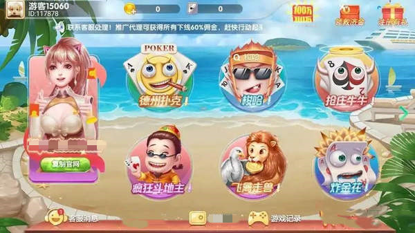 艾樂棋牌蘋果版官網(wǎng)