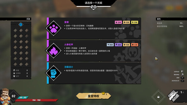 清零計劃2修改器