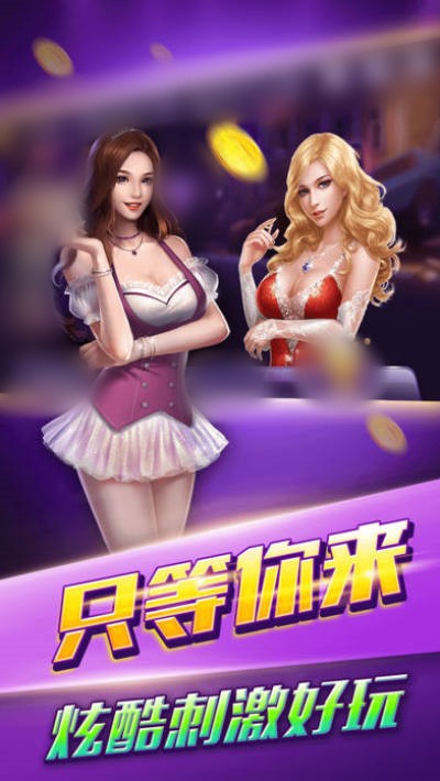 艾樂棋牌蘋果版官網(wǎng)版