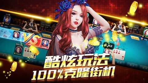 小金棋牌ios官方正式版
