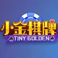 小金棋牌ios官方正式版