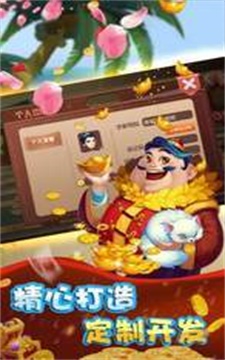 暮雪棋牌安卓版