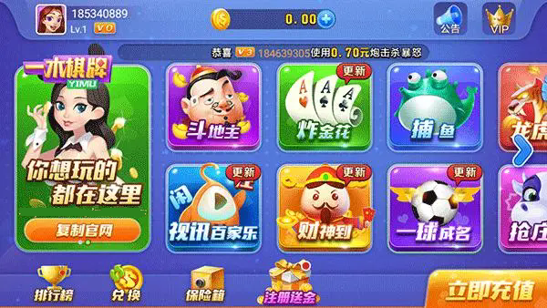 一木棋牌安卓版本4.3.2