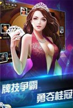 龍虎棋牌蘋果版官網