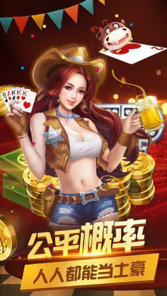 盛世棋牌蘋果ios版