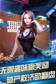 龍虎棋牌蘋果版官網