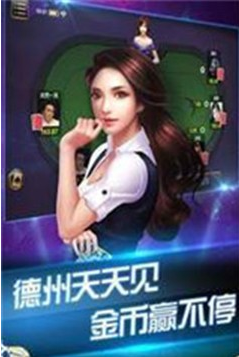 龍虎棋牌蘋果版官網