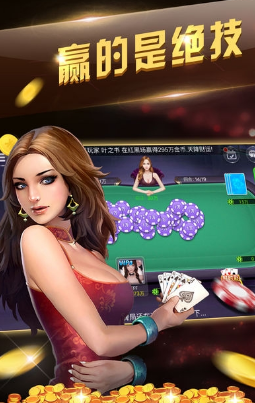 慕星棋牌2025最新版