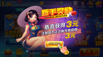 天幕棋牌蘋果版官網版