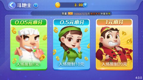一木棋牌安卓老版4.3.2